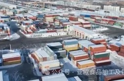 越来越多“中国制造”产品从新疆走向中亚、欧洲市场