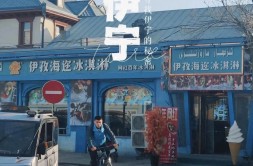 投资亿元的“艾尼大叔”投产，能否搅动新疆食品产业风云？