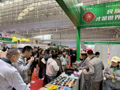 新疆国际酒店用品及餐饮业博览会