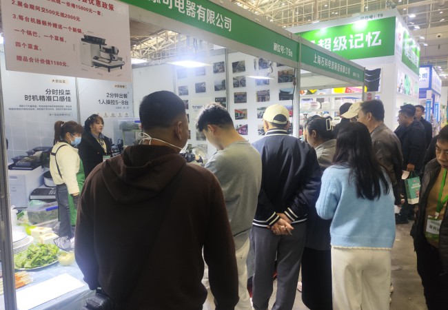 2025年展会回顾